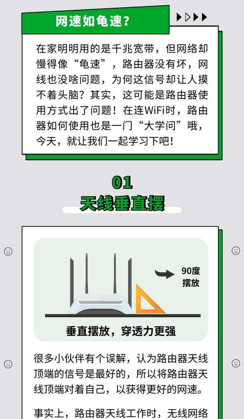 路由器设置页面参数有哪些？如何设置网速最快？