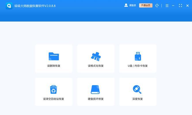 云服务器数据丢失如何恢复？保护措施有哪些？