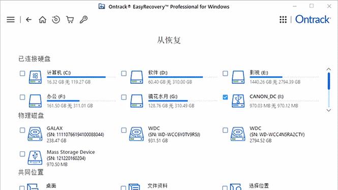 云服务器数据丢失如何恢复？保护措施有哪些？