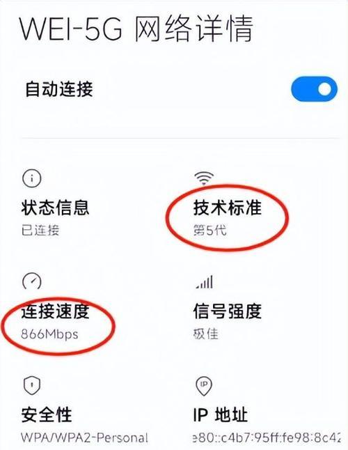 路由器上传速度怎么设置？下载速度设置多少合适？