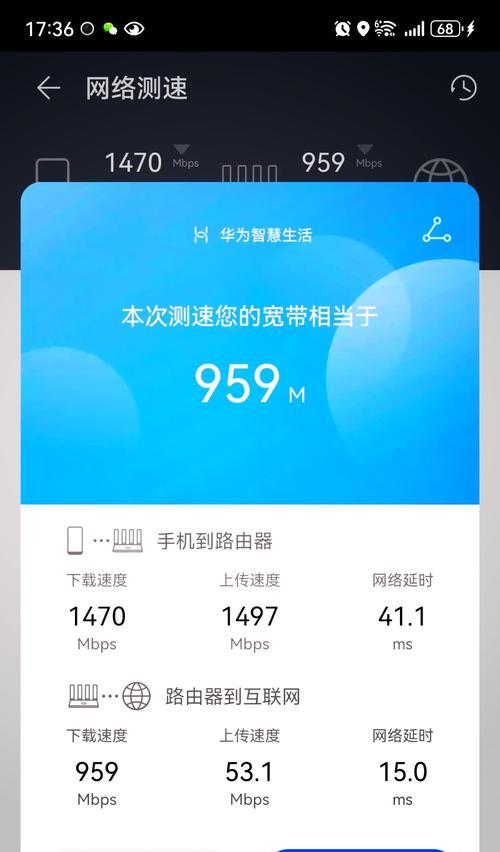 路由器上传速度怎么设置？下载速度设置多少合适？
