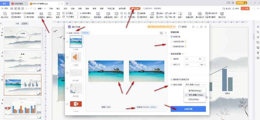 WPS中如何压缩文件？压缩文件的步骤是什么？