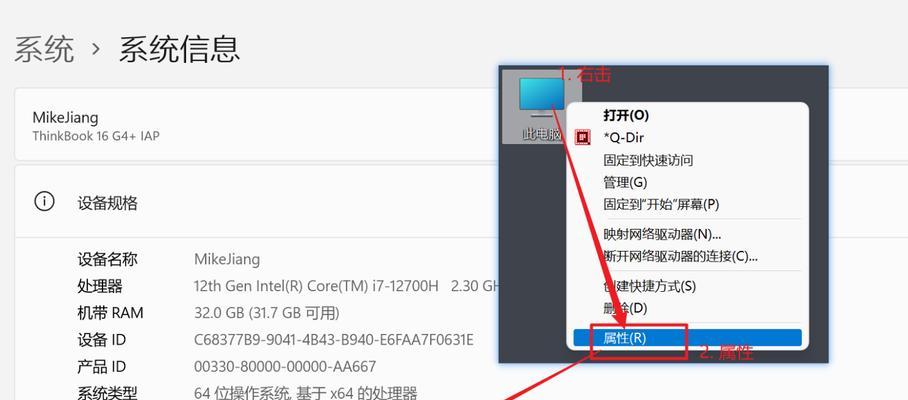 如何用编辑器打开磁盘原始内容？启动编辑器的步骤是什么？