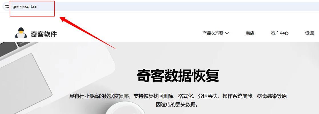 硬盘文件被删除了怎么恢复？误删文件的恢复方法是什么？