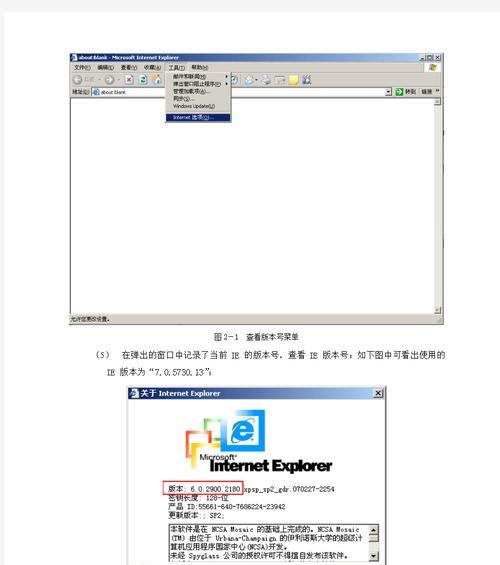 关闭浏览器弹出窗口拦截功能的正确方法是什么？IE浏览器如何取消窗口拦截？