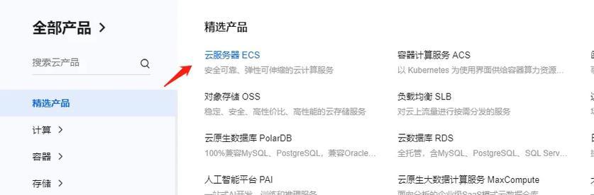 如何通过内容营销建设云服务器品牌？云服务器品牌建设中常见的问题是什么？