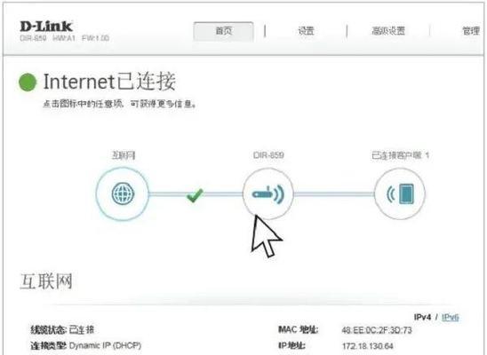 电脑路由器设置教程视频如何操作？步骤是什么？