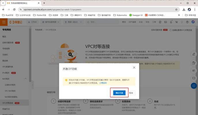 如何快速有效地解决云服务器问题？解决云服务器问题时常见的问题有哪些？