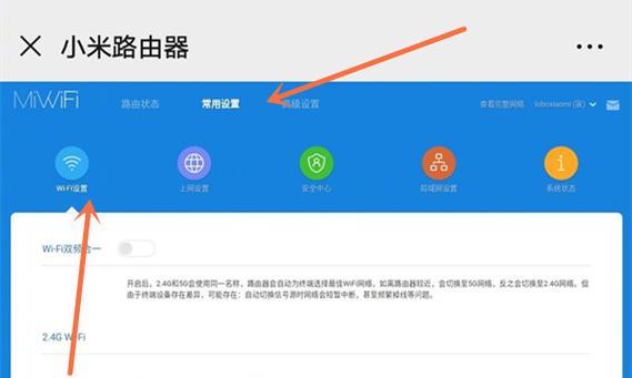 中兴路由器信道设置的正确方法是什么？设置信道有哪些常见问题？