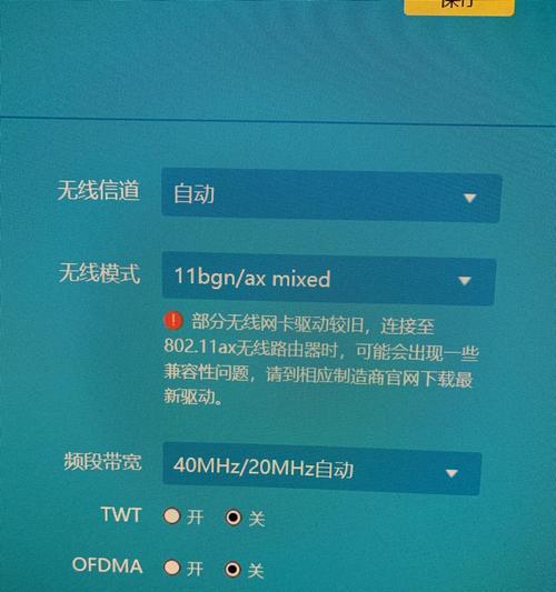 中兴路由器信道设置的正确方法是什么？设置信道有哪些常见问题？