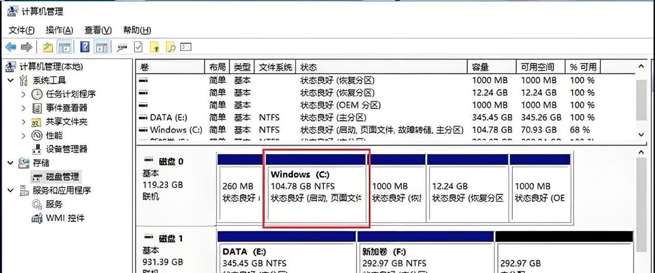 电脑硬盘分区工具的正确使用方法是什么？