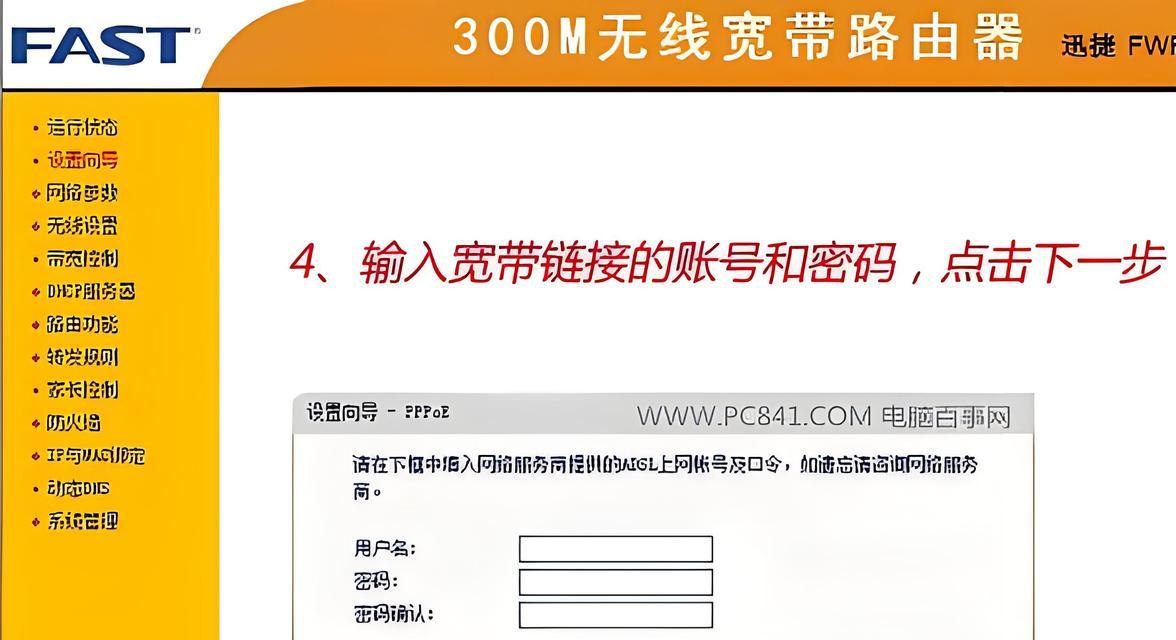 路由器单人上网设置方法是什么？如何配置路由器？