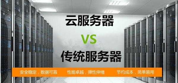 云服务器教育解决方案如何定制学习？如何通过云教室服务器提高教学成果？