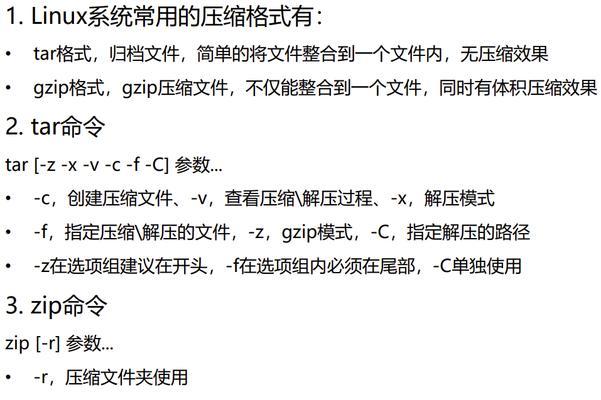 CentOS系统注销操作如何执行？执行步骤是什么？