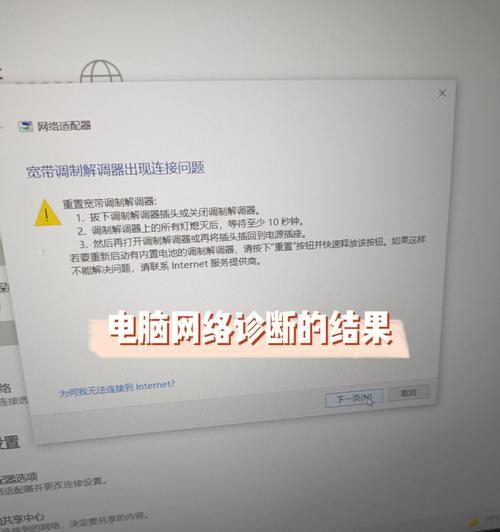 路由器设置都对连不上？如何检查连接问题？