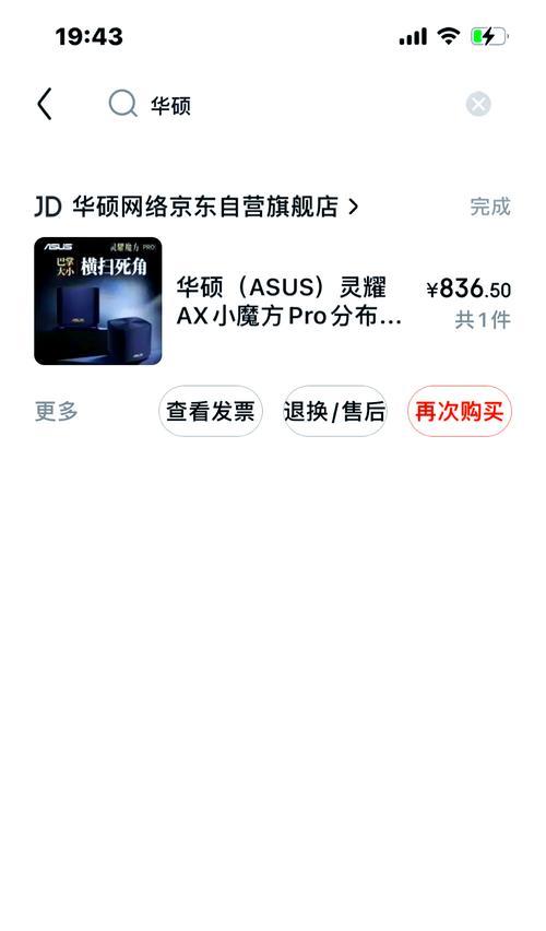 路由器设置都对连不上？如何检查连接问题？
