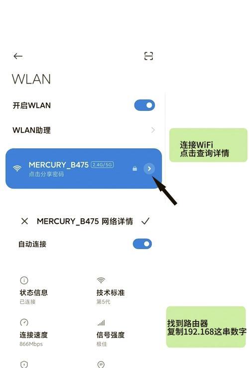 路由器设置输入代码？路由器设置ip地址怎么设置？