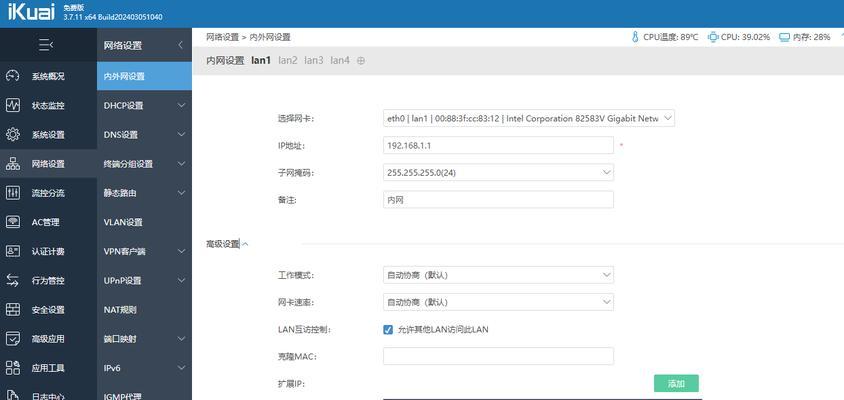 路由器设置输入代码？路由器设置ip地址怎么设置？