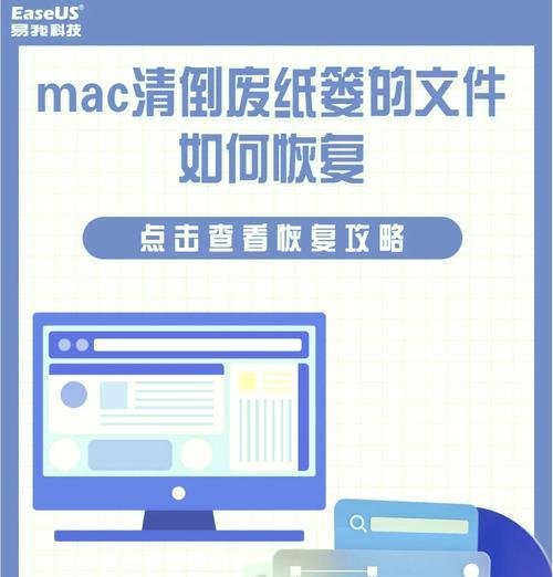 如何彻底恢复苹果电脑出厂设置？Mac恢复出厂设置的操作步骤是什么？