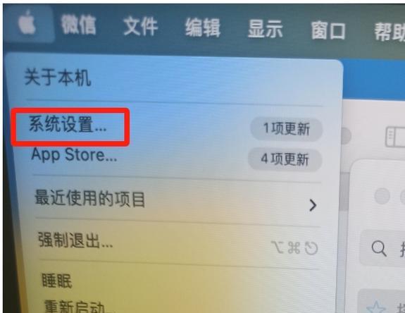 如何彻底恢复苹果电脑出厂设置？Mac恢复出厂设置的操作步骤是什么？