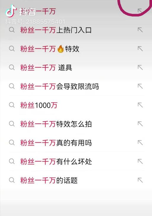 1元购买10000粉丝的网站可信吗？购买粉丝的真实性和效果如何？