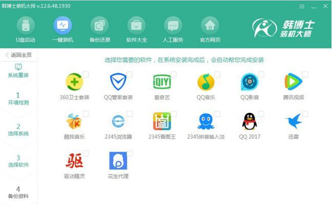 韩博士分享的win10破解方法潜在风险有哪些？