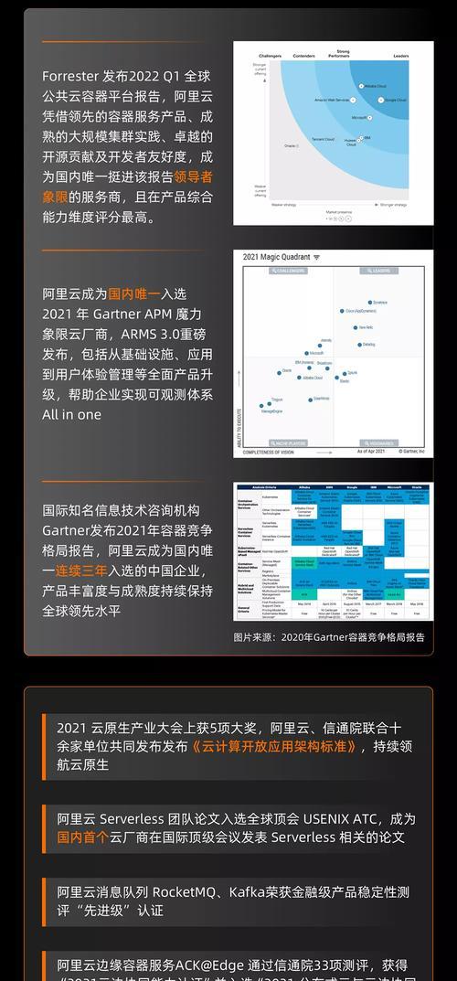 云服务器：超越用户期望的创新解决方案？
