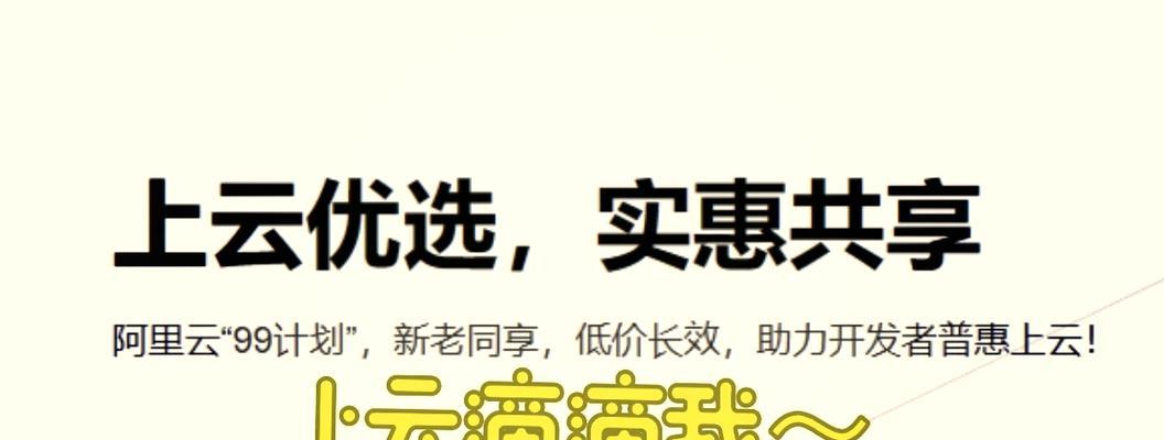 云服务器：超越用户期望的创新解决方案？