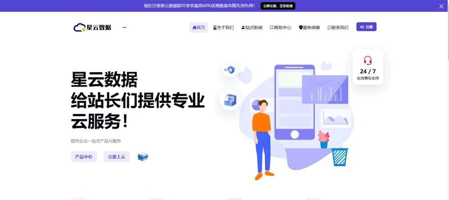 电商成功的关键是什么？云服务器如何打造无缝购物体验？