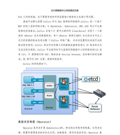 云服务器怎么选择？定制云计算方案有哪些要点？