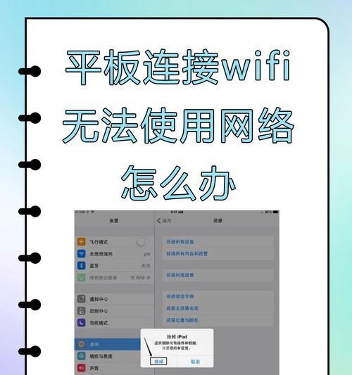 路由器设置好了但界面不出现怎么办？无法上网的原因是什么？