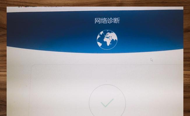 路由器设置好了但界面不出现怎么办？无法上网的原因是什么？