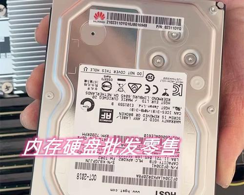 华为3.84TBSATASSD性能如何？存储新选择的特点是什么？
