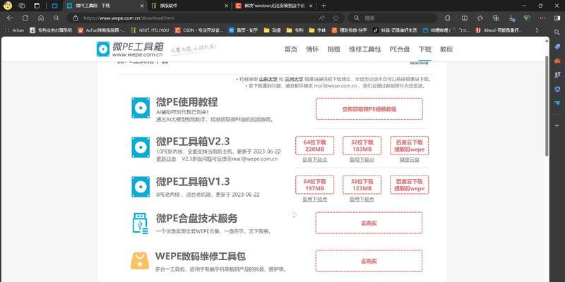Win8系统重装的详细步骤是什么？解决指南有哪些？