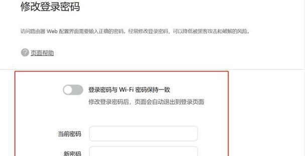 路由器怎么加密码设置？路由器怎么加密码的步骤是什么？
