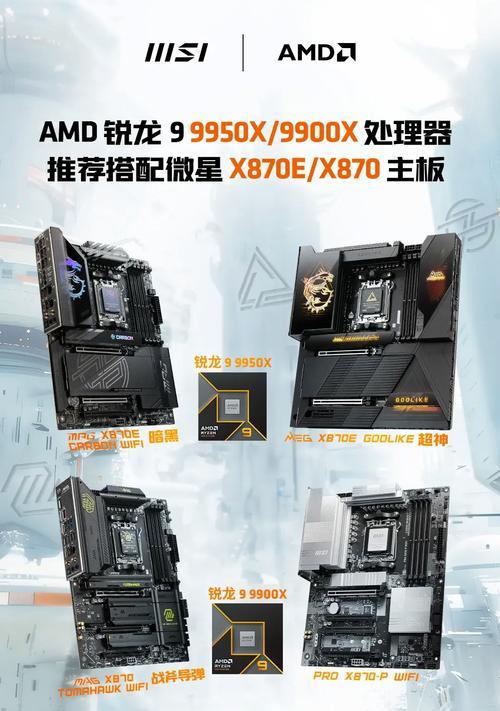 微星主板BIOS设置常见问题如何解决？