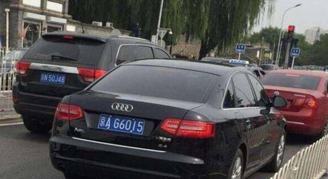 京ag6车牌代表什么意思？含义是什么？