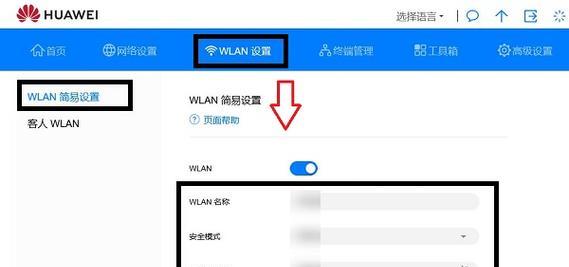 路由器怎么设置密码？通过192.168.1.1如何设置？