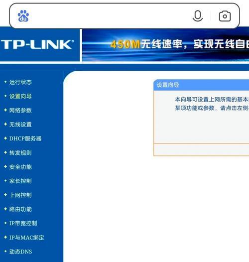 路由器怎么设置密码？通过192.168.1.1如何设置？