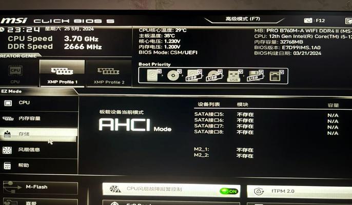 nvme硬盘无法识别是bios问题吗？如何解决？