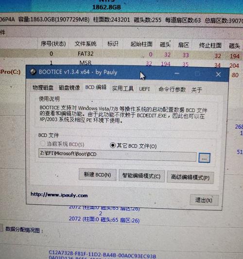 nvme硬盘无法识别是bios问题吗？如何解决？