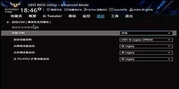 nvme硬盘无法识别是bios问题吗？如何解决？