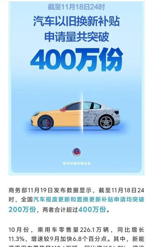 国四车报废时间是什么时候？国四车何时不能上路？