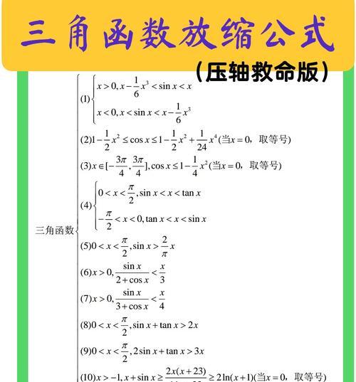 lnx函数报错的常见原因是什么？如何解决？