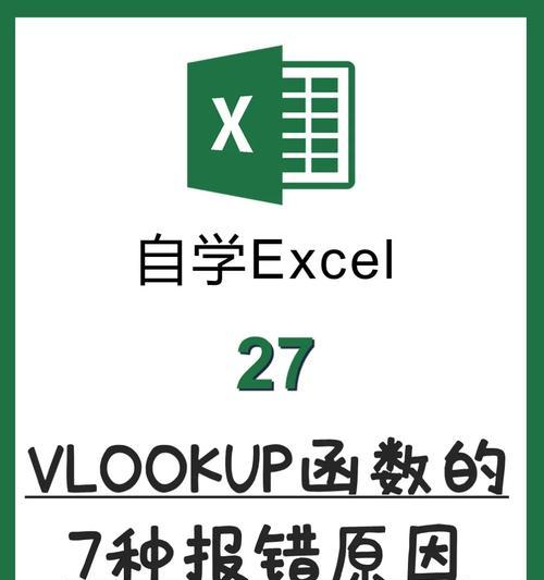 lnx函数报错的常见原因是什么？如何解决？