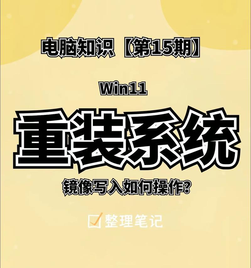 Win8系统重装的详细步骤是什么？小白如何轻松搞定Win8重装？