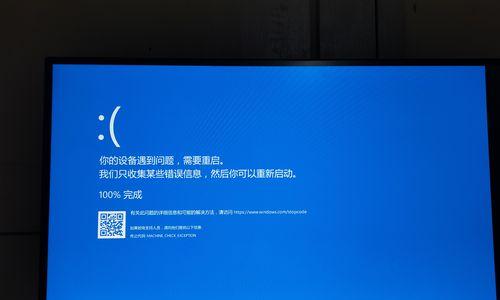 Windows10蓝屏错误如何排查？有哪些有效的解决措施？