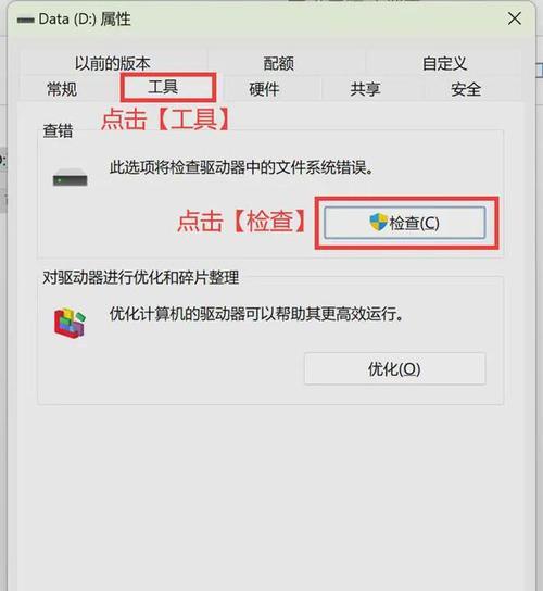 快速解决常见u盘问题的u盘维修工具故障处理指南是什么？