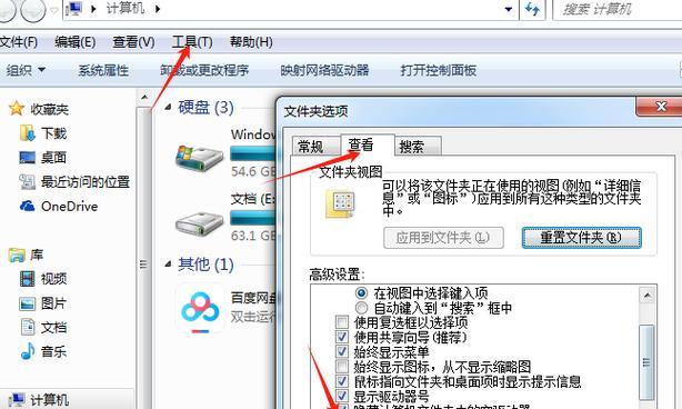 快速解决常见u盘问题的u盘维修工具故障处理指南是什么？