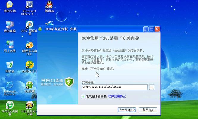 微软MSDN下载官方原版系统？下载WindowsXP系统步骤是什么？